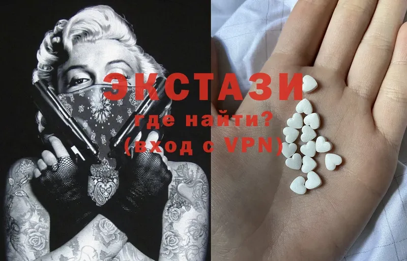 где найти   Карпинск  маркетплейс как зайти  Ecstasy XTC 