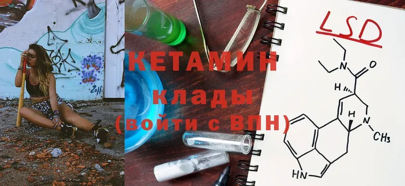 blacksprut сайт  Карпинск  КЕТАМИН ketamine 